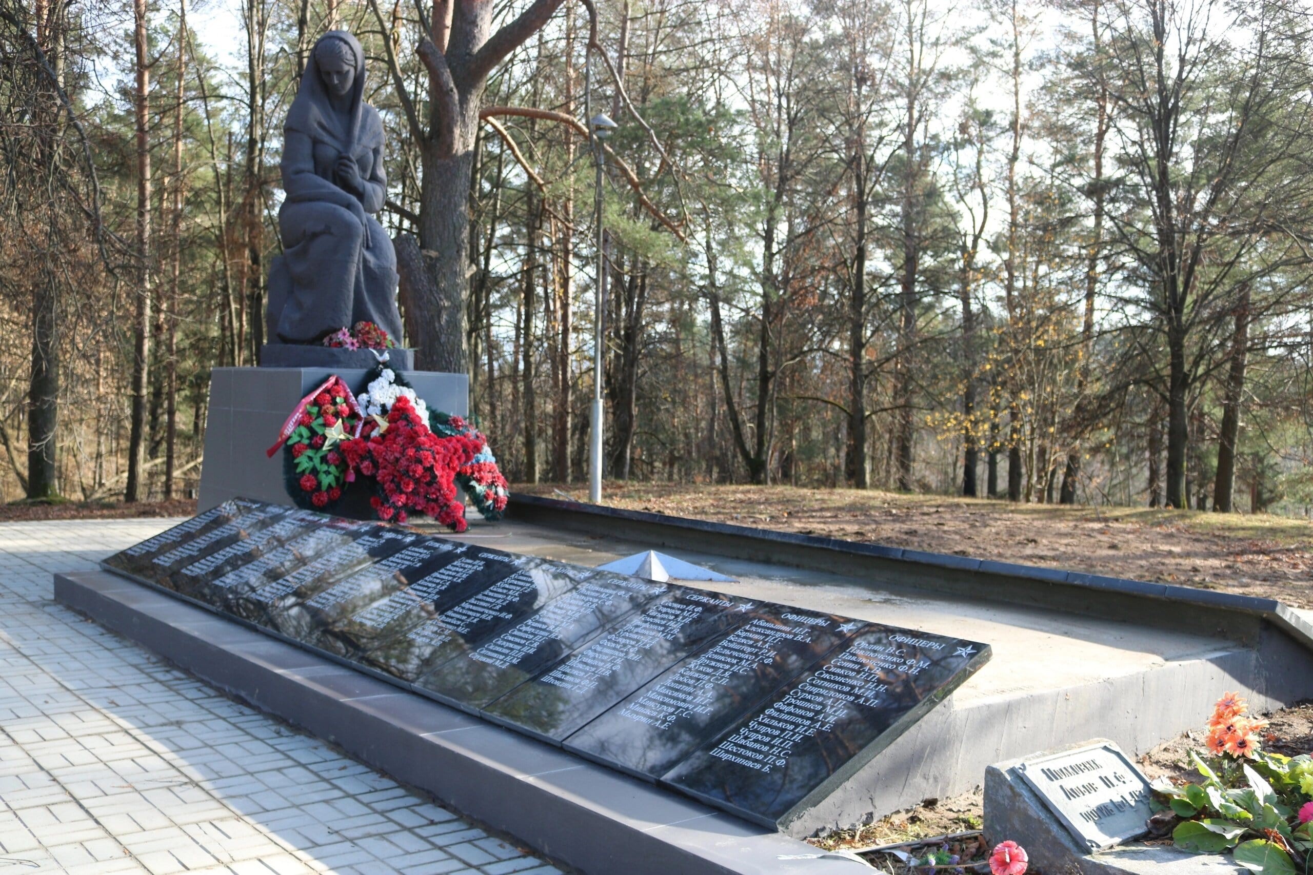 Воинское захоронение